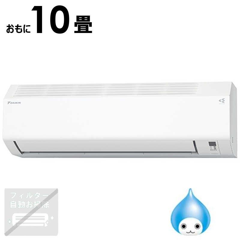 標準取付工事費込）ダイキン DAIKIN エアコン 2026年 Eシリーズ おもに 