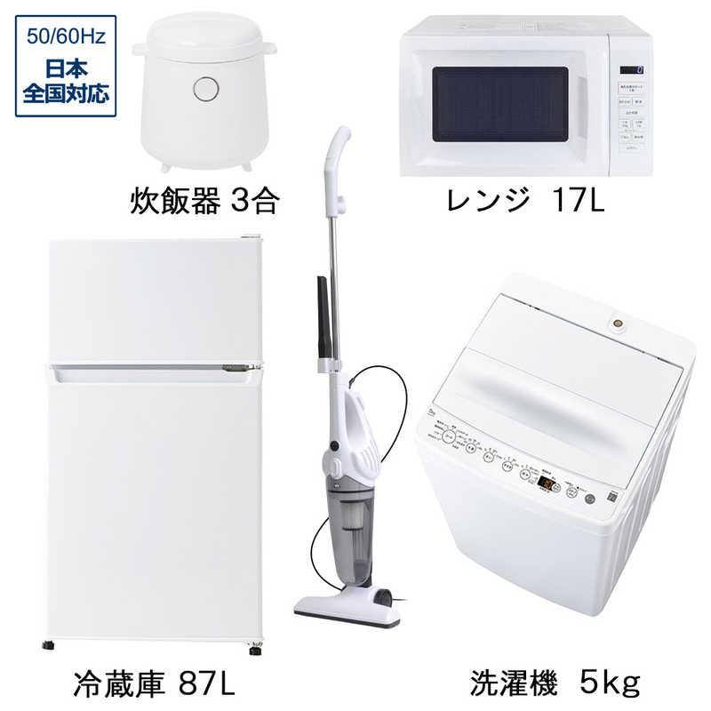 新生活家電セット 5点 ホワイト 白 冷蔵庫87L / 洗濯機5kg 電子レンジ 