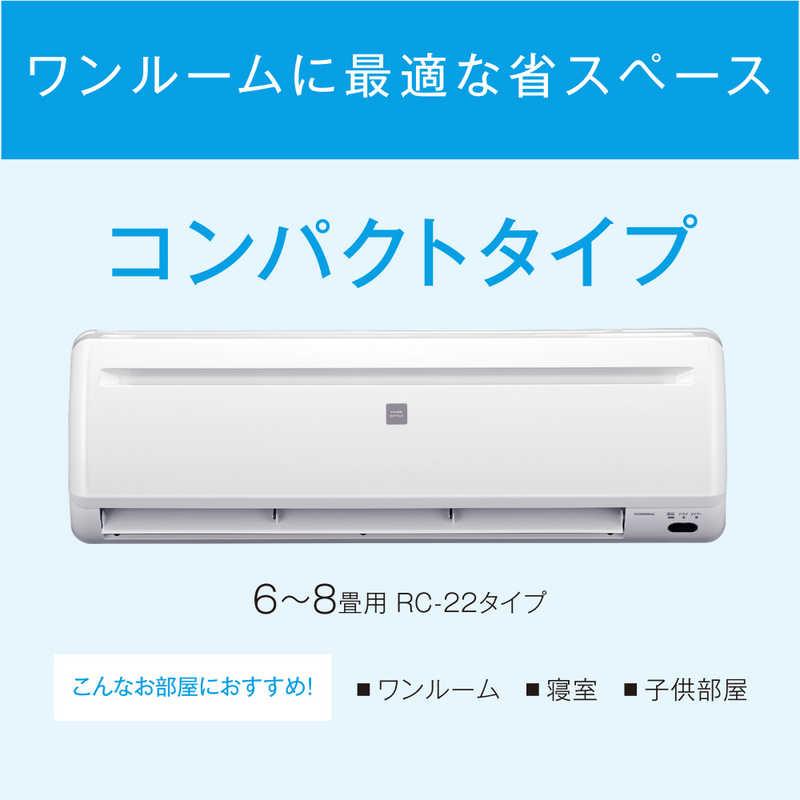 標準取付工事費込）コロナ CORONA エアコン 2026年 ReLaLa リララ 冷房
