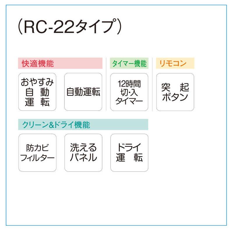 標準取付工事費込）コロナ CORONA エアコン 2026年 ReLaLa リララ 冷房