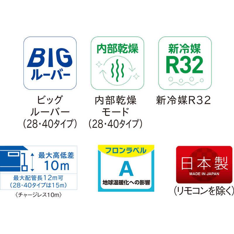 標準取付工事費込）コロナ CORONA エアコン 2026年 ReLaLa リララ 冷房
