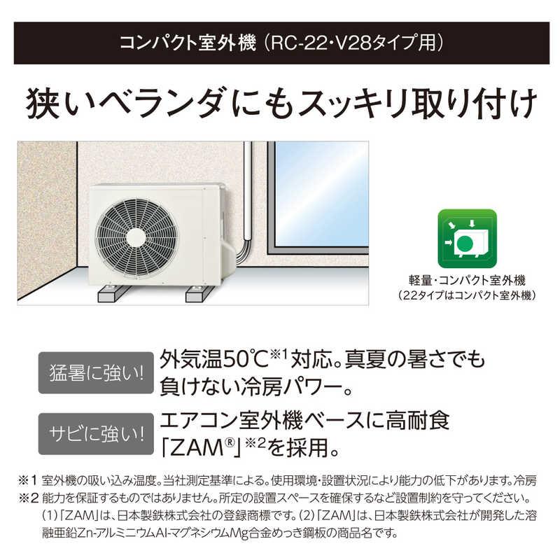 標準取付工事費込）コロナ CORONA エアコン 2026年 ReLaLa リララ 冷房