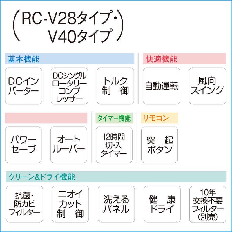 標準取付工事費込）コロナ CORONA エアコン 2026年 ReLaLa リララ 冷房