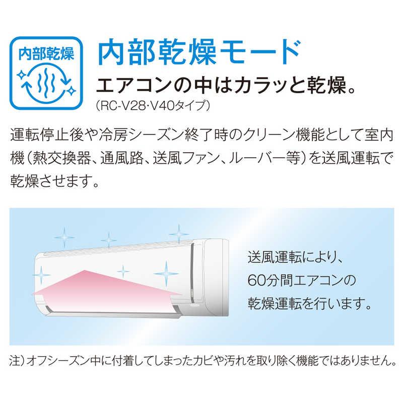 標準取付工事費込）コロナ CORONA エアコン 2026年 ReLaLa リララ 冷房 