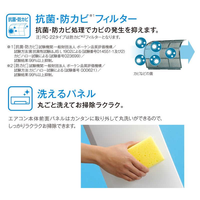 標準取付工事費込）コロナ CORONA エアコン 2026年 ReLaLa リララ 冷房