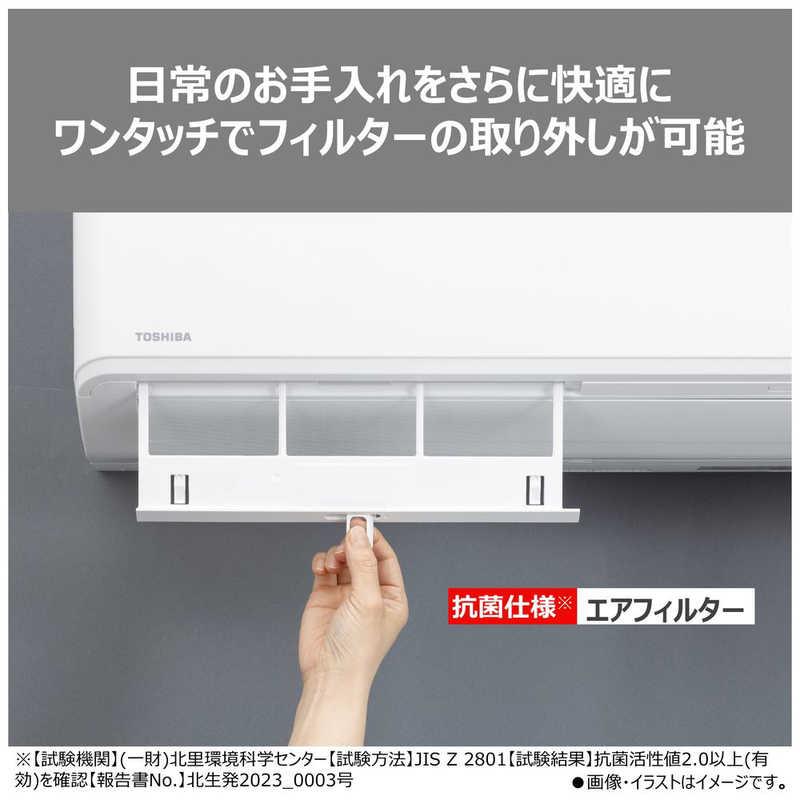 標準取付工事費込）東芝 TOSHIBA エアコン 2026年 大清快 E-C5S