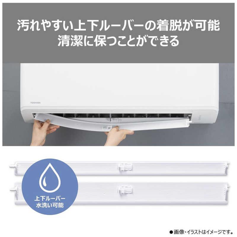 標準取付工事費込）東芝 TOSHIBA エアコン 2026年 大清快 E-C5S