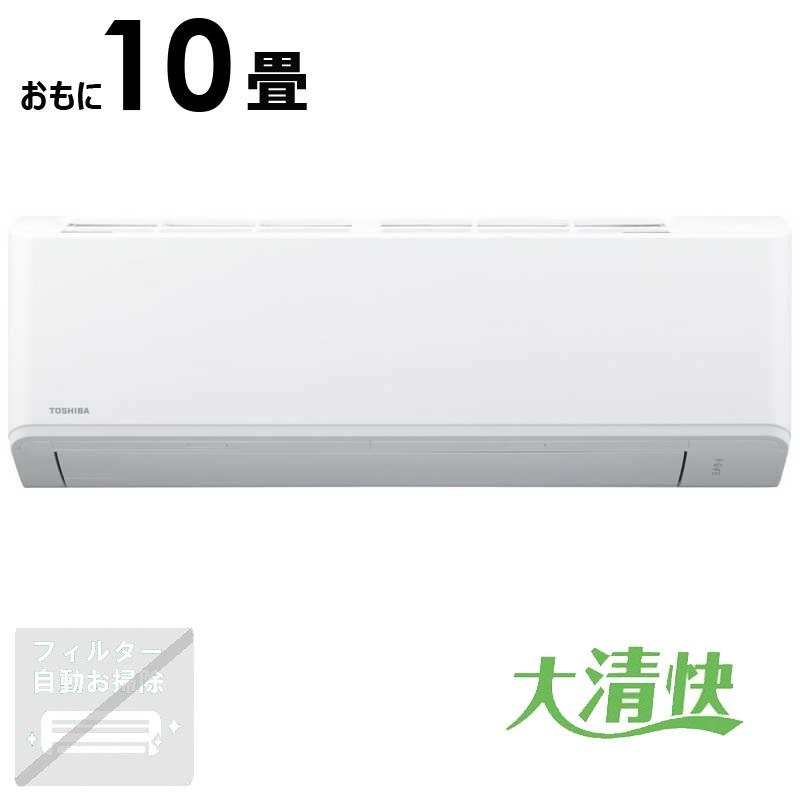標準取付工事費込）東芝 TOSHIBA エアコン 2026年 大清快 E-C5S