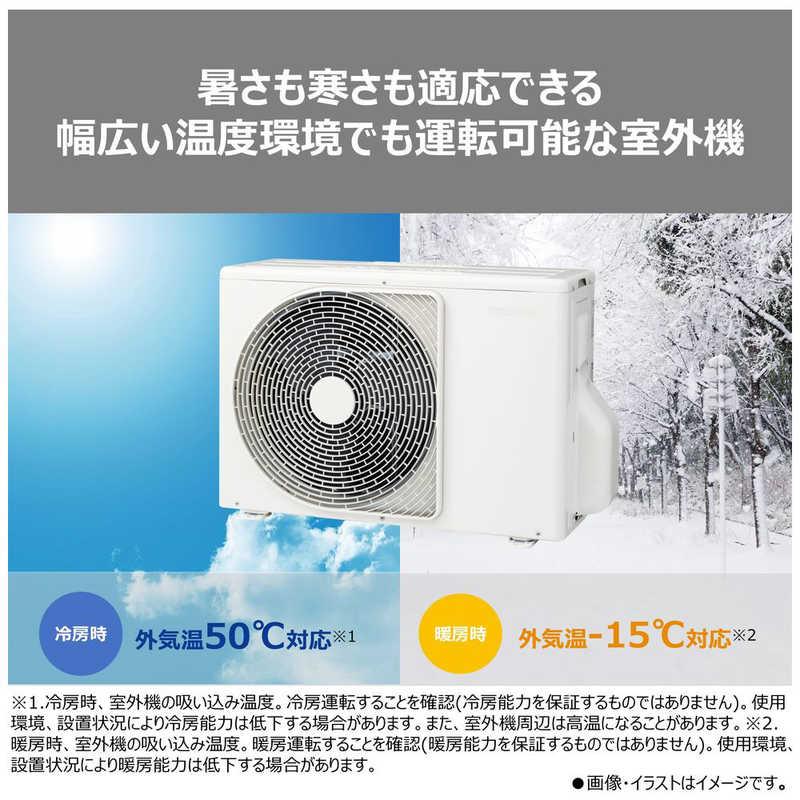 標準取付工事費込）東芝 TOSHIBA エアコン 2026年 大清快 E-C5S