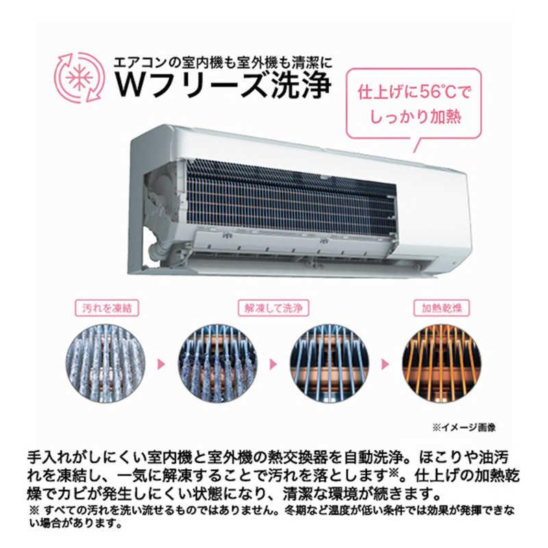 標準取付工事費込）ハイアール エアコン 2026年 huu フー CSEシリーズ