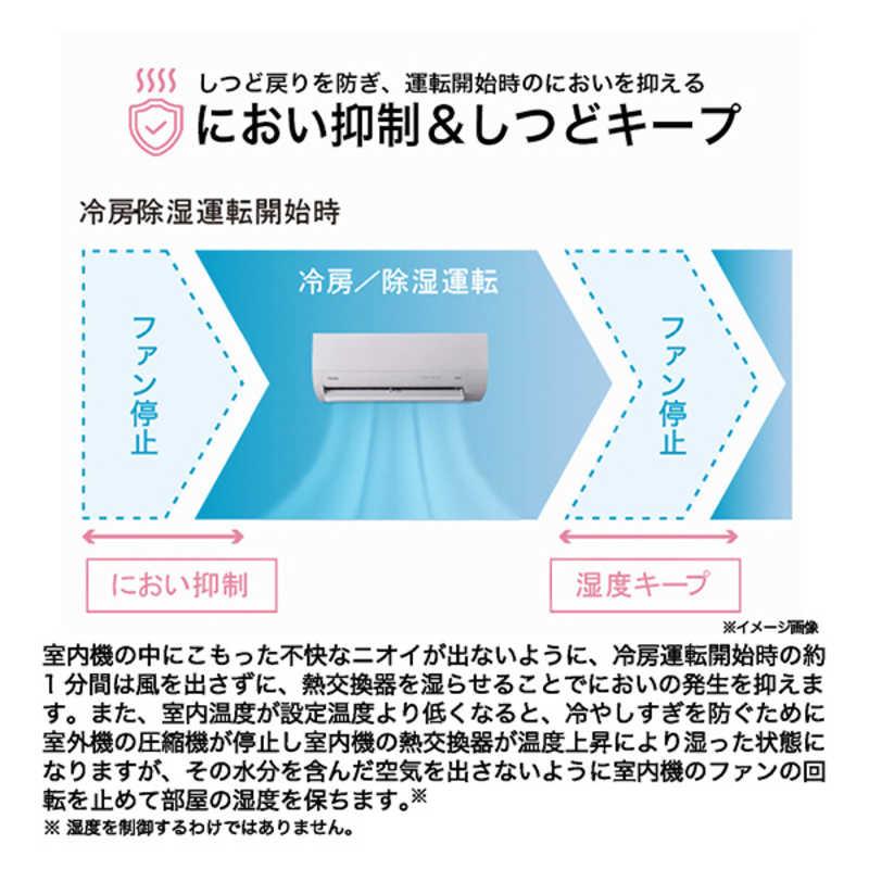 標準取付工事費込）ハイアール エアコン 2026年 huu フー CSEシリーズ