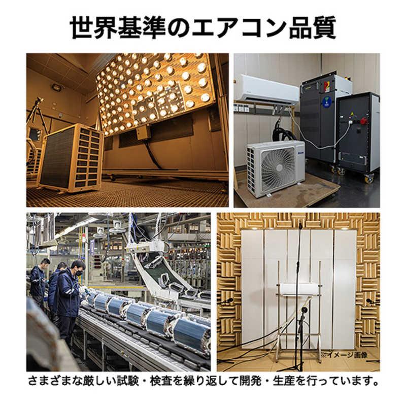 標準取付工事費込）ハイアール エアコン 2026年 huu フー CSEシリーズ