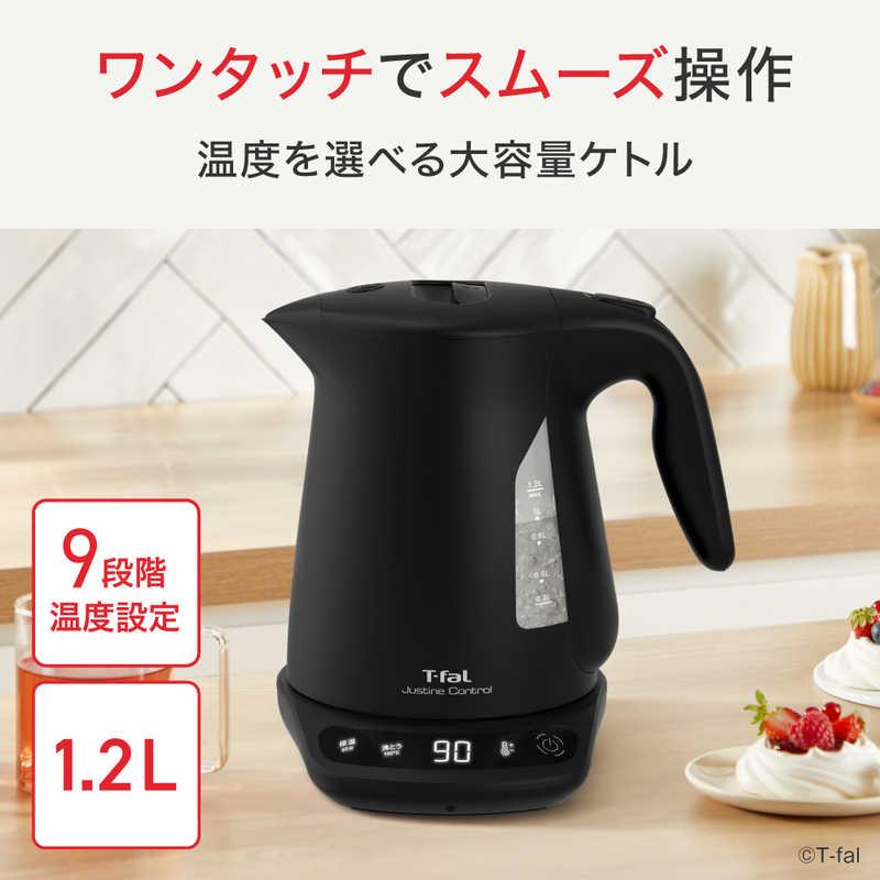 T-fal ティファール 電気ケトル ジャスティン コントロール 1.2L