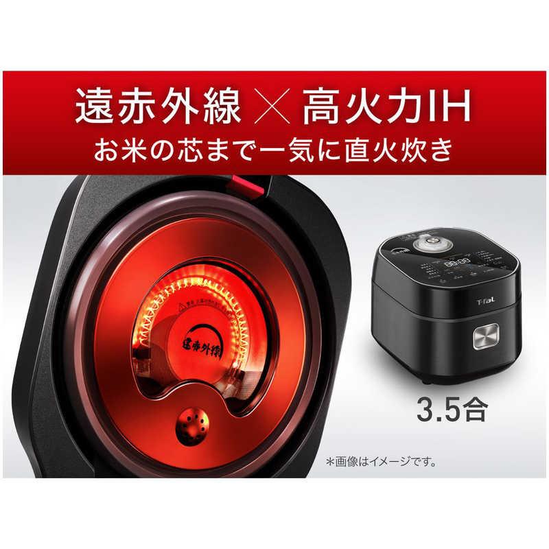 T-fal 炊飯器 3.5合 ザ・ライス 遠赤外線IH ブラック RK8818JP