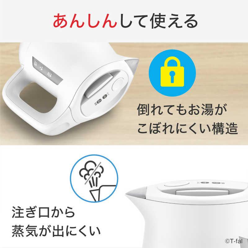 T-fal ティファール 電気ケトル アプレシア ロック コントロール 0.8L