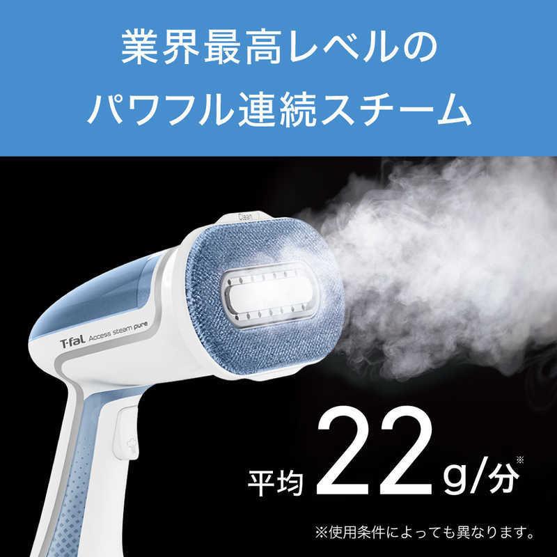 新作 人気T-fal ハンディスチーマー アクセススチーム 除菌 ウイルス