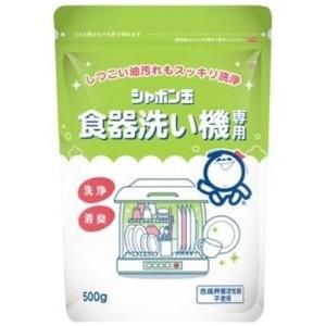 シャボン玉 シャボン玉食器洗い機専用 ５００ｇ 食器用洗剤 ショッキアライキセンヨウ ５００ コジマpaypayモール店 通販 Paypayモール