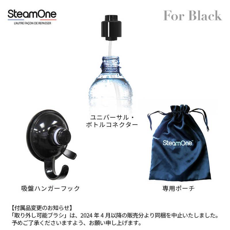 STEAMONE 衣類スチーマー S-Nomad (エスノマド)Black NS1750B : コジマ