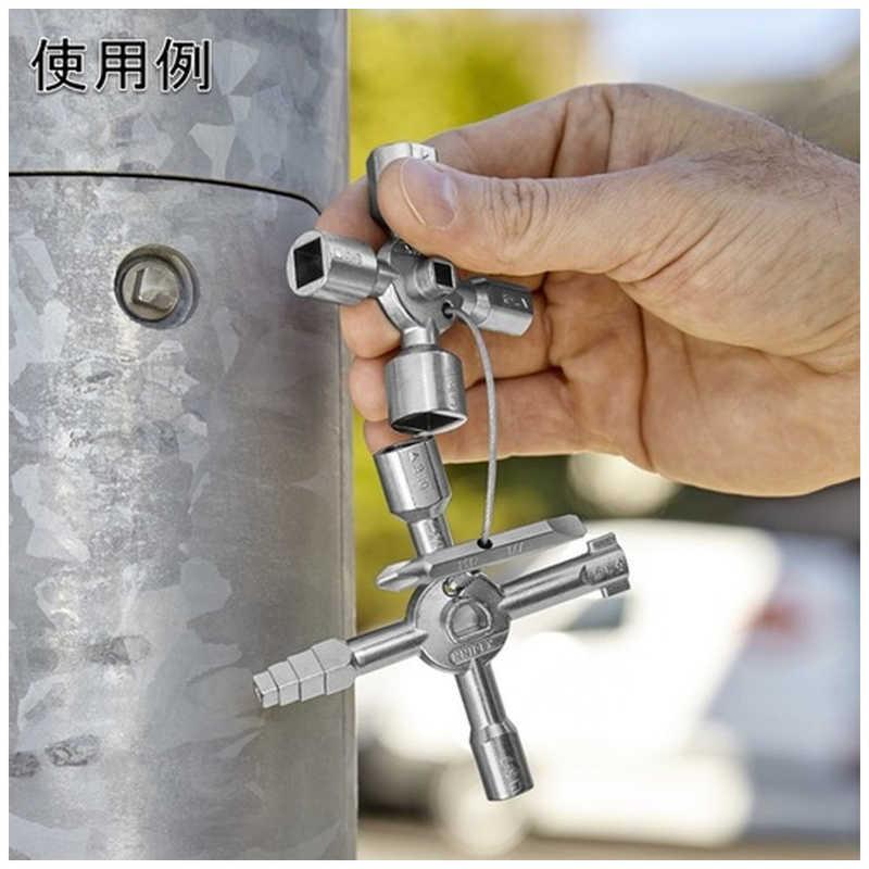 KNIPEX（クニペックス） KNIPEX社 コントロールキャビネットキー 1101