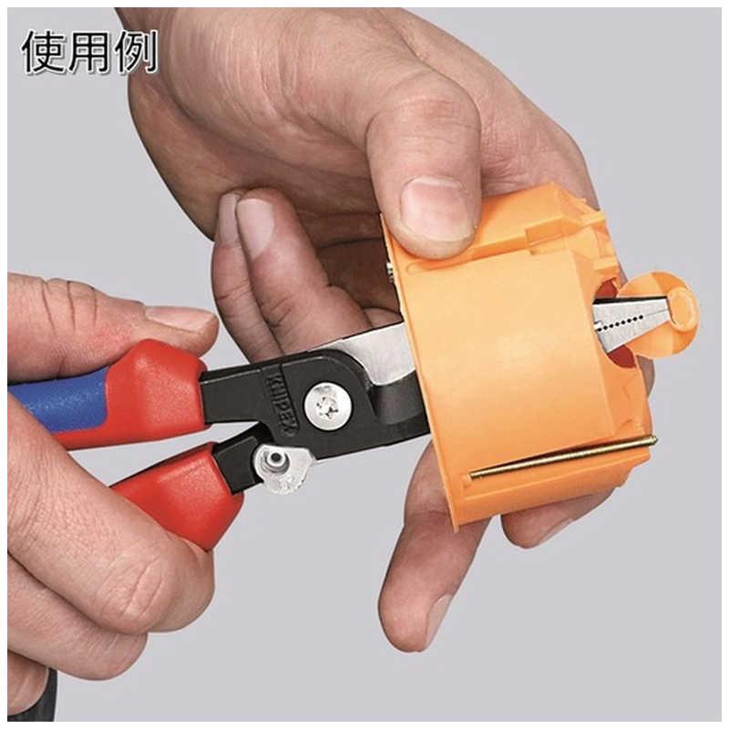 KNIPEX社　エレクトロプライヤー ロック付 200mm　1391200_2