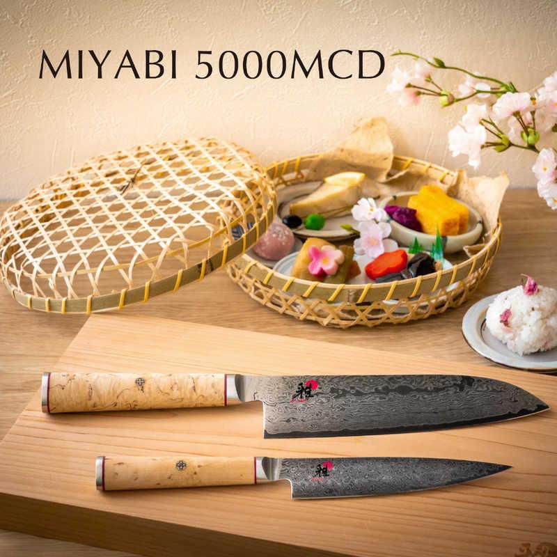 ツヴィリング 5000MCD-B(三徳包丁/180mm) MIYABI(雅) 34374-181