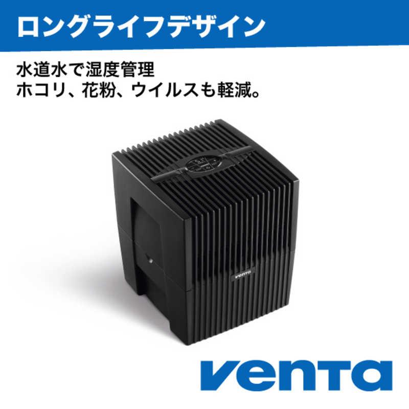 ベンタ　加湿器 VENTA LW15 Comfort Plus Black (ベンタ コンフォート プラス 黒) 21畳対応　7016418｜y-kojima｜02