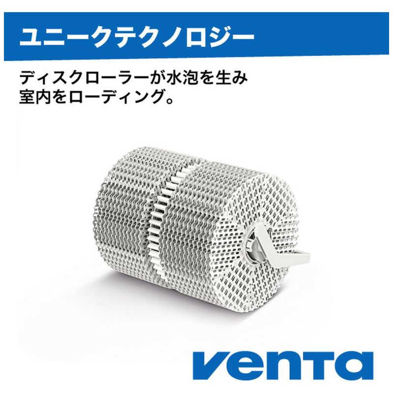 ベンタ　加湿器 VENTA ORIGINAL CONNECT BLACK (ベンタ オリジナルコネクト 黒) 27畳対応　AH535｜y-kojima｜04