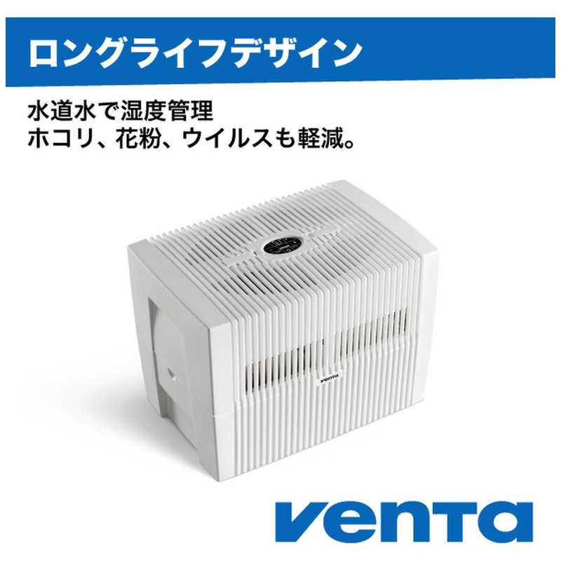 ベンタ　加湿器 VENTA ORIGINAL CONNECT WHITE (ベンタ オリジナルコネクト 白) 36畳対応　AH550｜y-kojima｜02