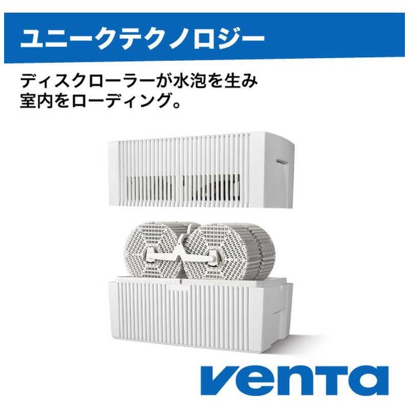 ベンタ　加湿器 VENTA ORIGINAL CONNECT WHITE (ベンタ オリジナルコネクト 白) 36畳対応　AH550｜y-kojima｜04