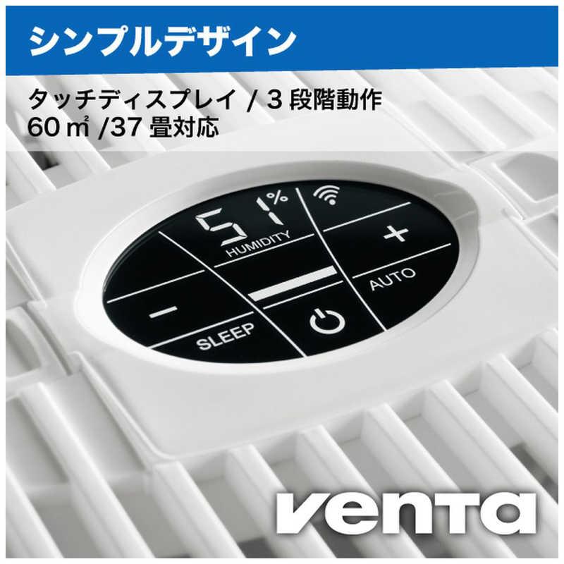 ベンタ　加湿器 VENTA ORIGINAL CONNECT WHITE (ベンタ オリジナルコネクト 白) 36畳対応　AH550｜y-kojima｜06