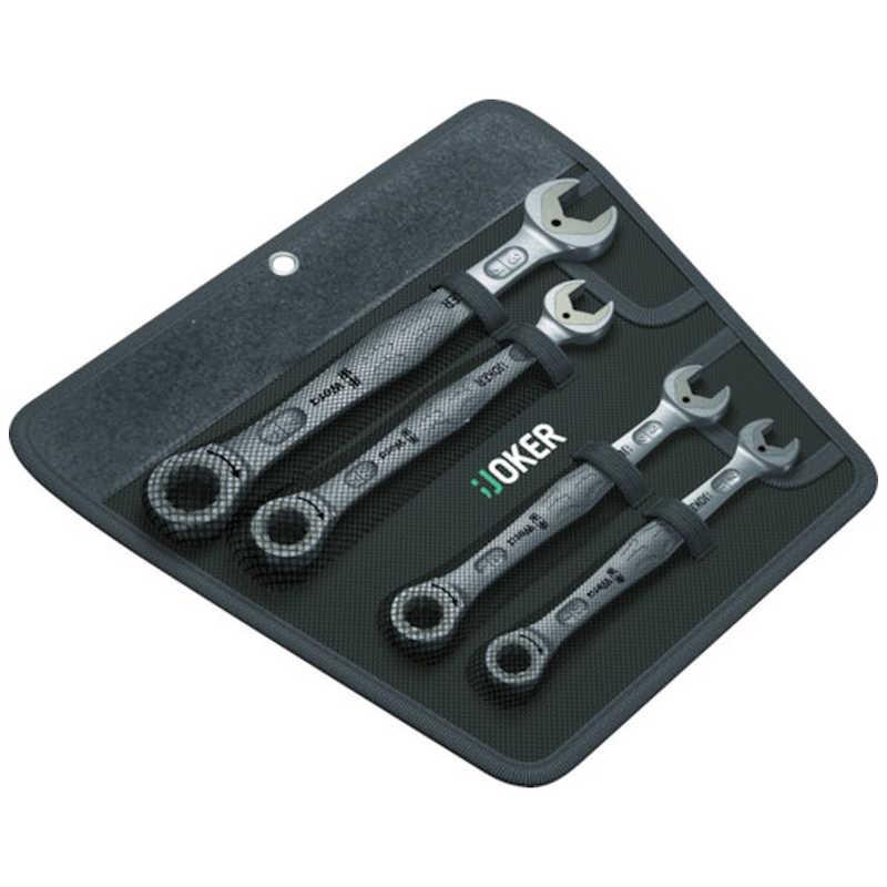 WERA社 コンビネーションラチェットレンチセット インチ 4本組 133650  
