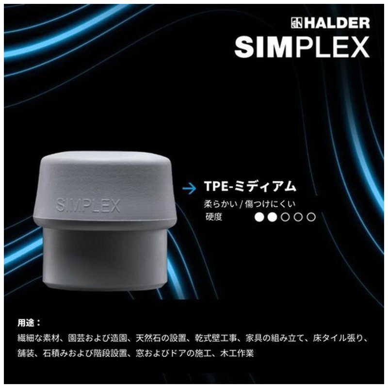 HALDER SIMPLEXハンマー TPEミディアム・スーパープラスティック、強化鋳鉄製ハウジングとグラスファイバー製ハンドル 径30mm 全長300mm　3737.03