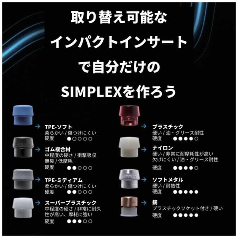 HALDER SIMPLEXハンマー スーパープラスティック・ナイロン、強化型鋳鉄製ハウジングとグラスファイバー製ハンドル 径50mm 全長335mm　3778.05_6