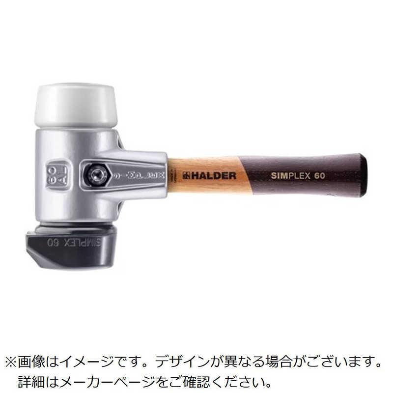 HALDER SIMPLEXハンマー 自立タイプゴム製・スーパープラスティック製、アルミニウム製ハウジングと高品質、短い木製ハンドル 径 ...