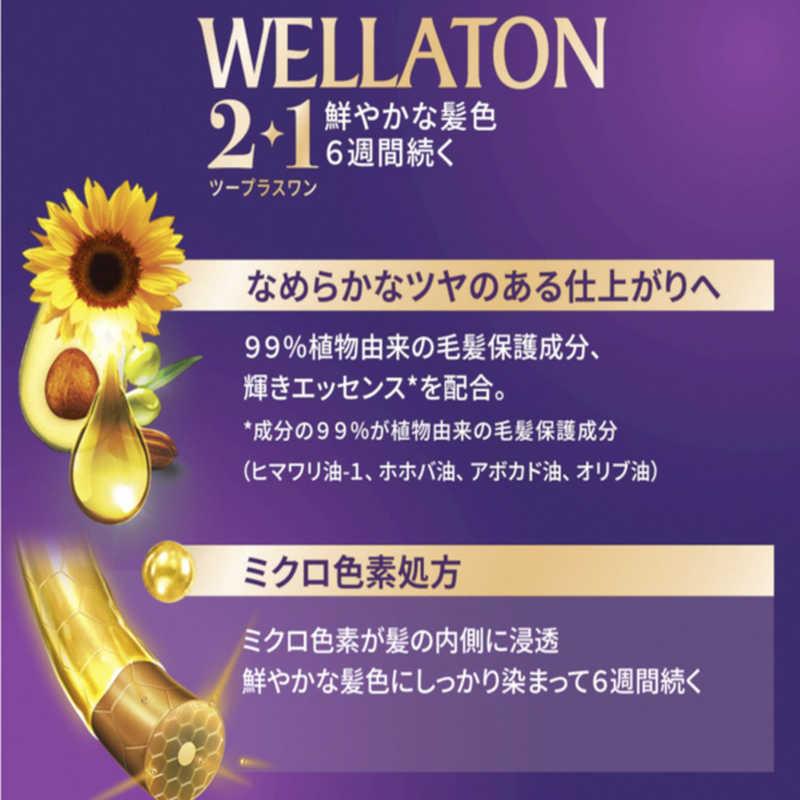 HFCプレステージ　「WELLATON(ウエラトーン)」　｜y-kojima｜05