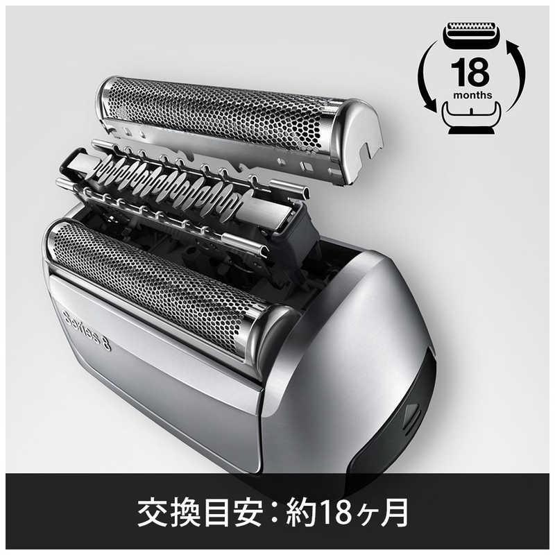 BRAUN（ブラウン） メンズシェーバー シリーズ8専用 替刃 F/C83M