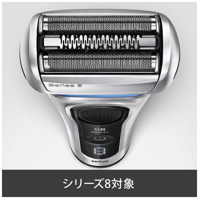 【新品】ブラウン メンズ電気シェーバー シリーズ8 替刃 F/C83M ブラウン メンズ電気シェーバー シリーズ8 替刃 F/C83M