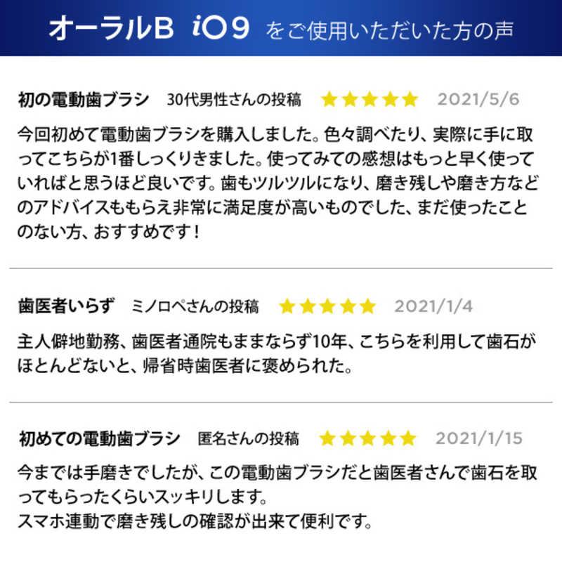 BRAUN（ブラウン） 電動歯ブラシ Oral-B（オーラルB） iO9 ローズ