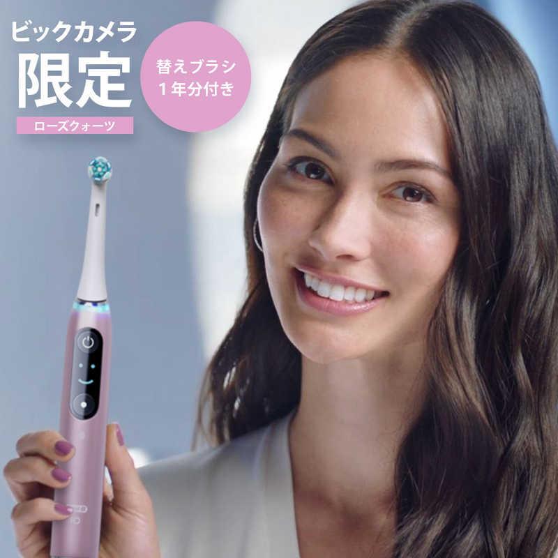 BRAUN ブラウン BRAUN 電動歯ブラシ Oral-B(オーラルB) iO9 BRAUN ブラウン BRAUN 電動歯ブラシ Oral-B(オーラルB) iO9