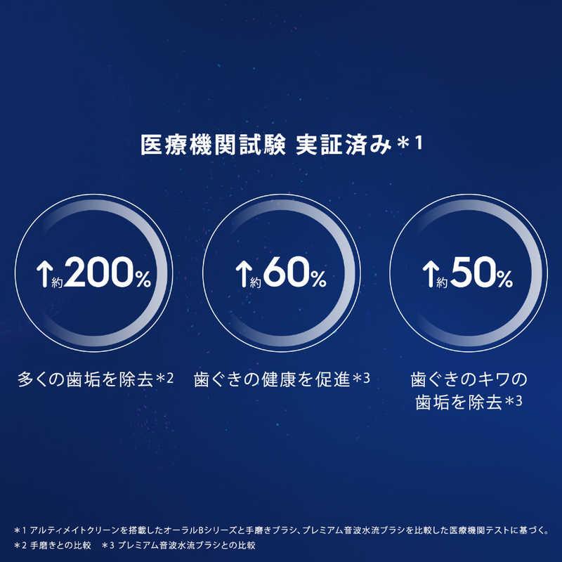 BRAUN（ブラウン） 電動歯ブラシ Oral-B（オーラルB） iO9 ローズ