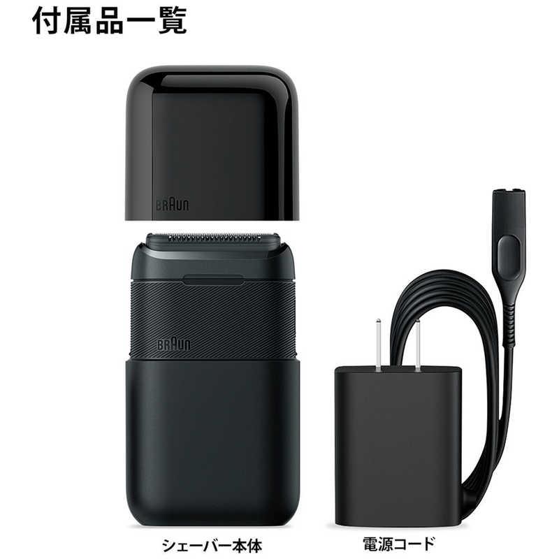 BRAUN ブラウン BRAUN モバイル シェーバー Braun mini [2枚刃 BRAUN ブラウン BRAUN モバイル シェーバー Braun mini [2枚刃