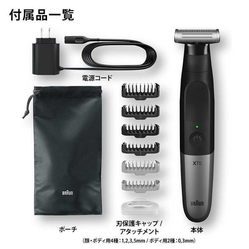 BRAUN ブラウン BRAUN ボディ&フェイスシェーバー ボディ BRAUN ブラウン BRAUN ボディ&フェイスシェーバー ボディ