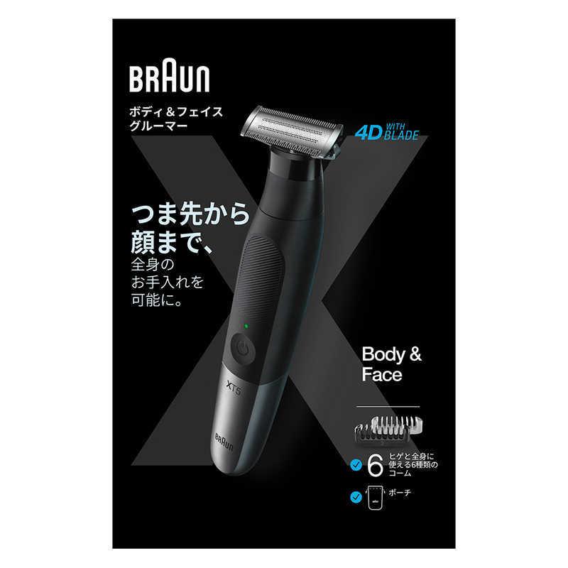 BRAUN ブラウン BRAUN ボディ&フェイスシェーバー ボディ BRAUN ブラウン BRAUN ボディ&フェイスシェーバー ボディ