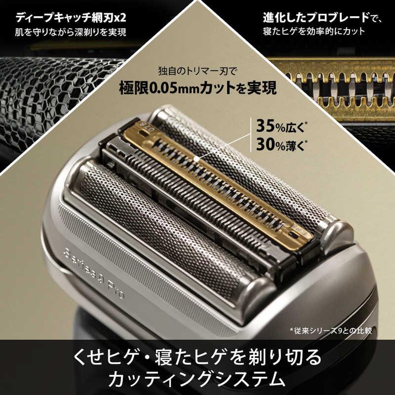 ブラウン BRAUN シリーズ9Pro洗浄機モデル ［4枚刃 /AC100V-240V 