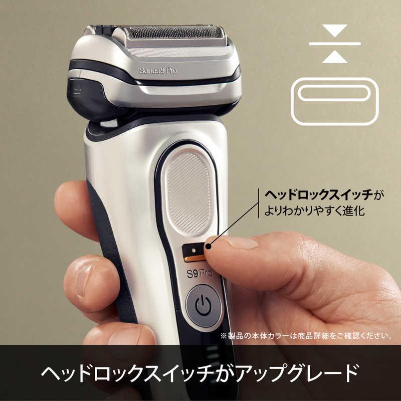 ブラウン BRAUN シリーズ9Pro洗浄機モデル ［4枚刃 /AC100V-240V 