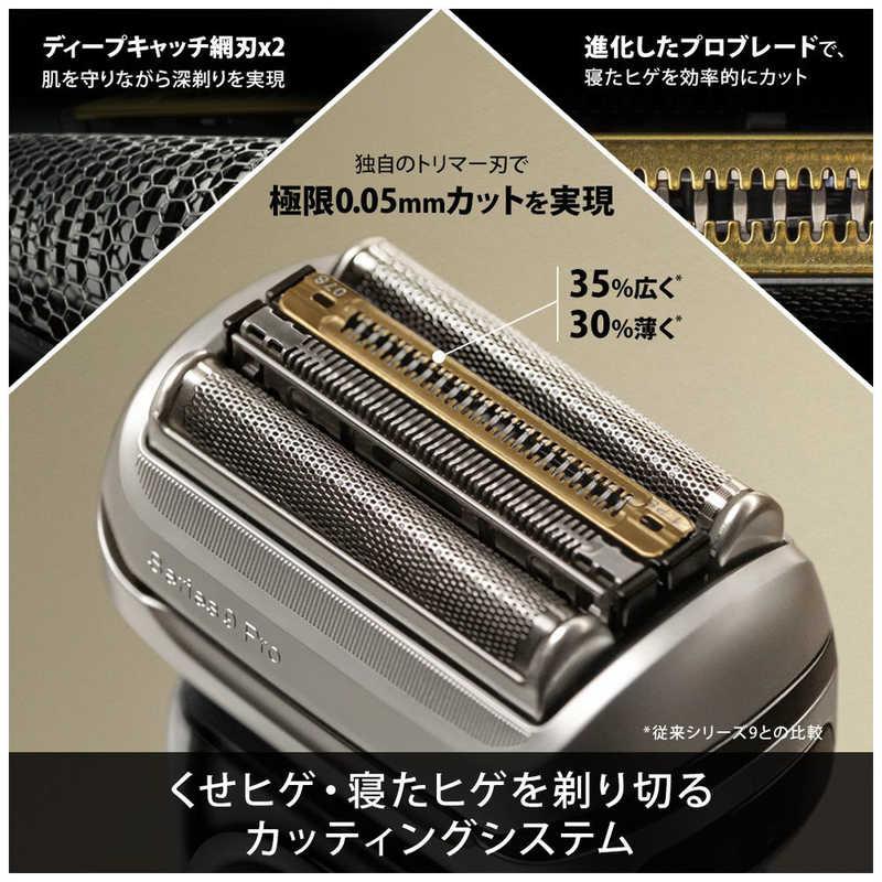 ブラウン BRAUN 電気シェーバー シリーズ9Pro アルコール洗浄機 ブラウン BRAUN 電気シェーバー シリーズ9Pro アルコール洗浄機