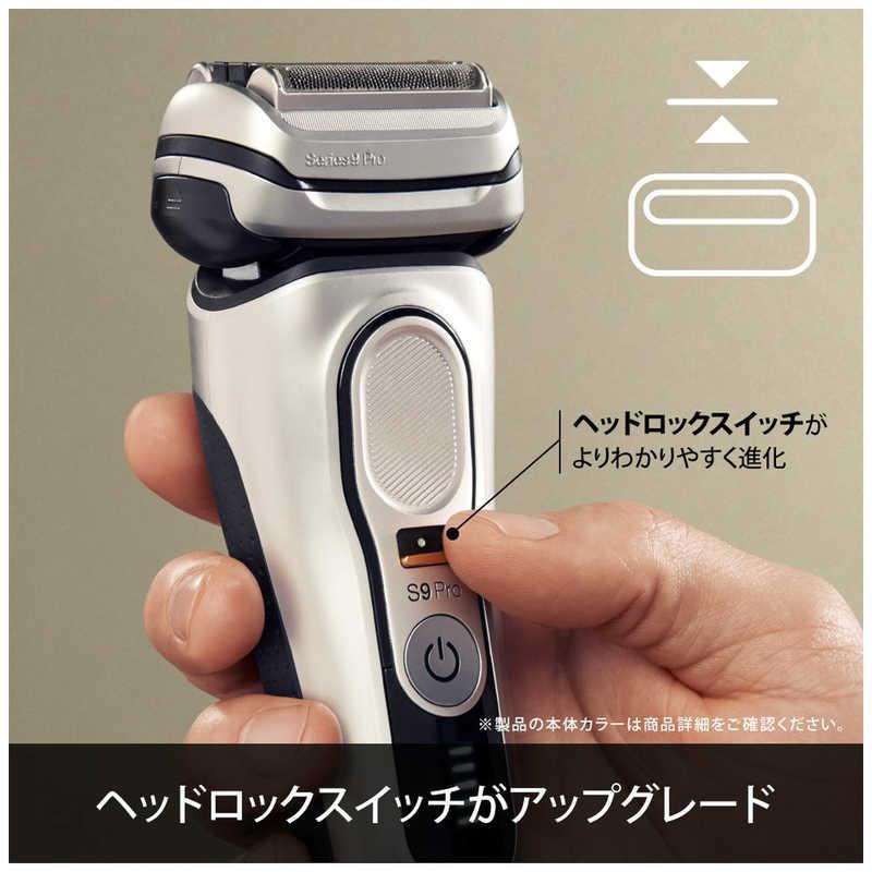 ブラウン BRAUN 電気シェーバー シリーズ9Pro アルコール洗浄機 ブラウン BRAUN 電気シェーバー シリーズ9Pro アルコール洗浄機