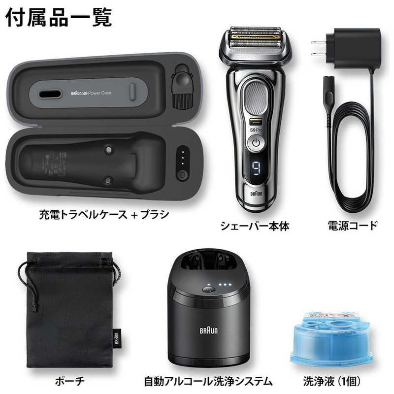 ブラウン BRAUN 電気シェーバー シリーズ9Pro アルコール洗浄機 ブラウン BRAUN 電気シェーバー シリーズ9Pro アルコール洗浄機