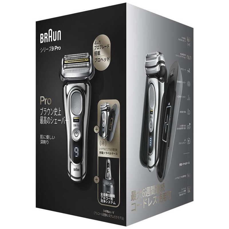 ブラウン BRAUN 電気シェーバー シリーズ9Pro アルコール洗浄機 ブラウン BRAUN 電気シェーバー シリーズ9Pro アルコール洗浄機