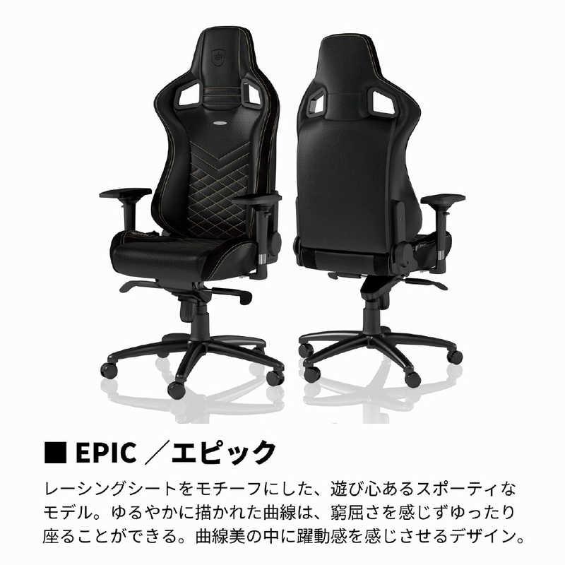 noblechairs NOBLECHAIRS ゲーミングチェア EPIC ゴールド NBL-PU-GOL